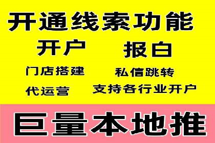 竞价推广托管的实战经验分享